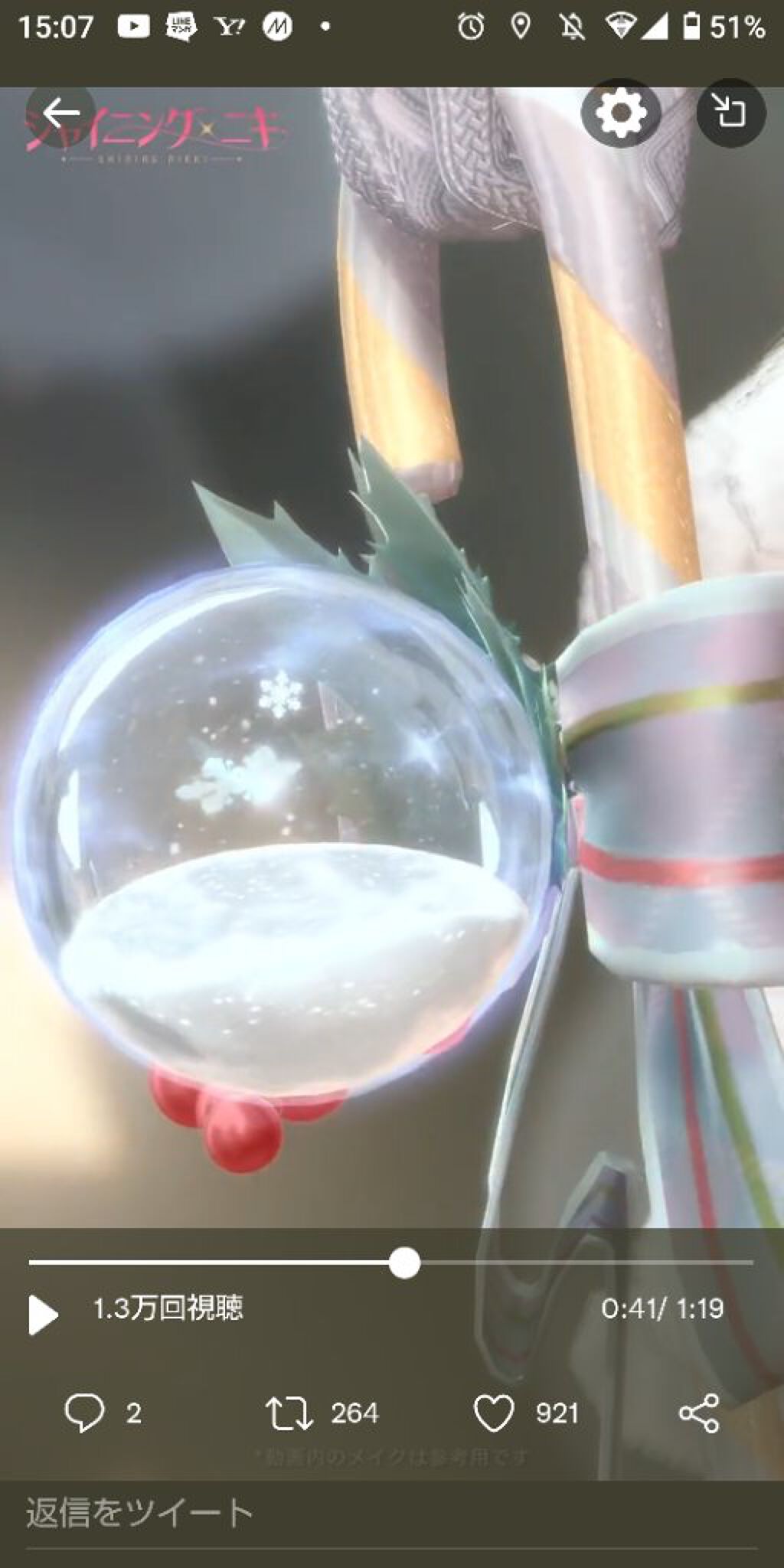 みうなフォロバ100