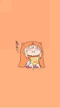 umaru