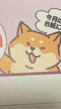 あ
