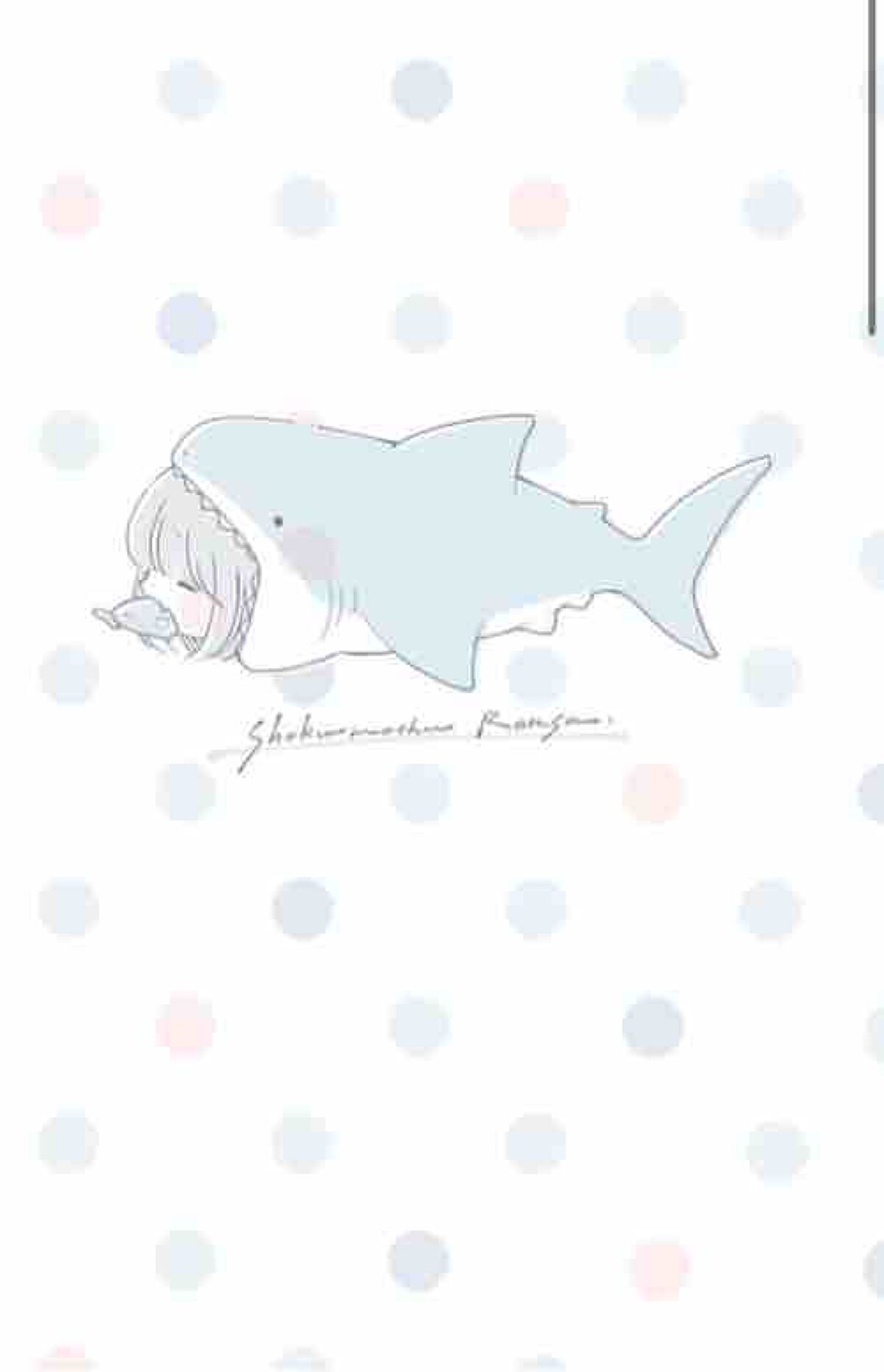 みず(⑉• •⑉)