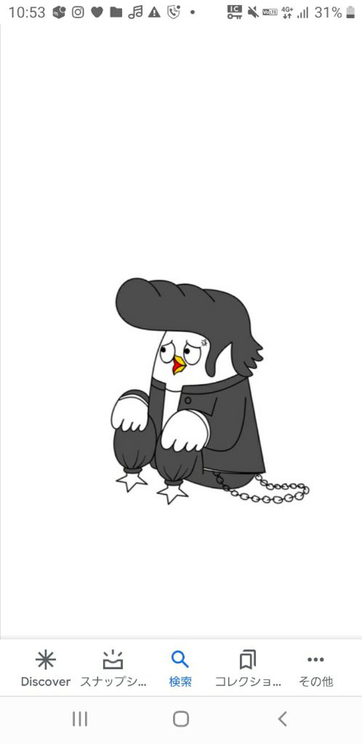 ニキビ撲滅会議