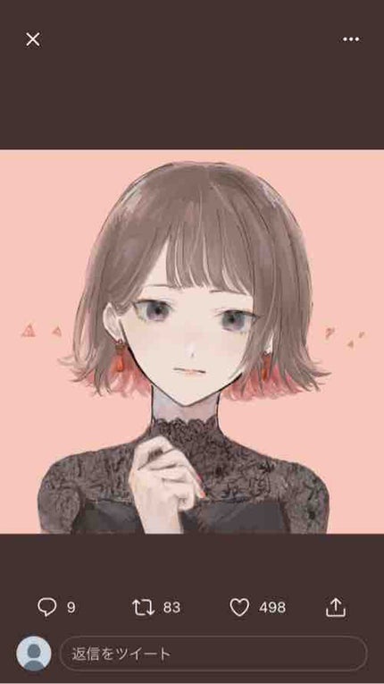樹