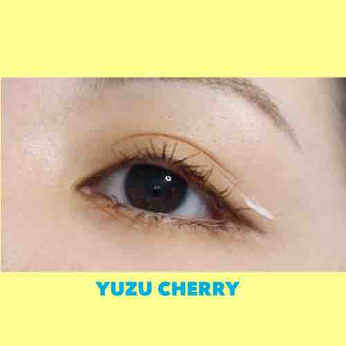 ゆずチェリー