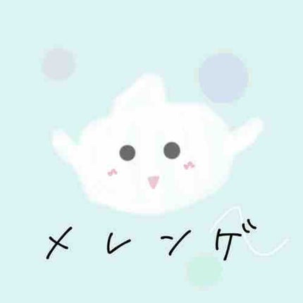 ガリガリ系女子 メレンゲ