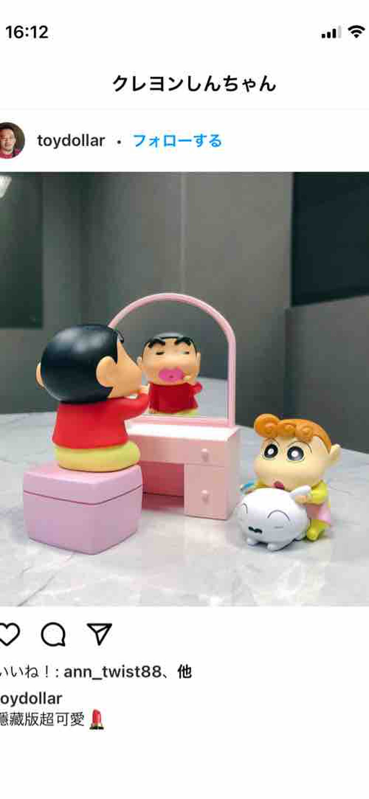 さとさとサトール