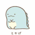 もる