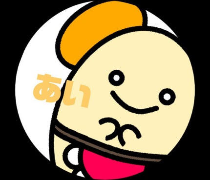 あい @フォロバ