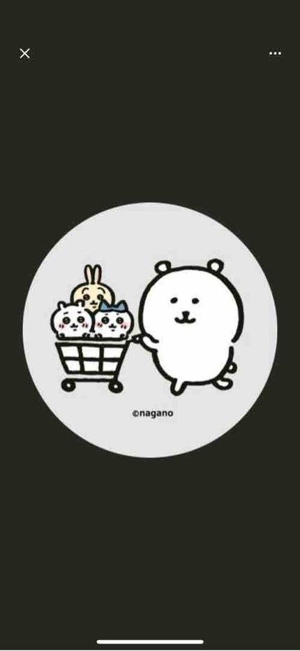 ちっち