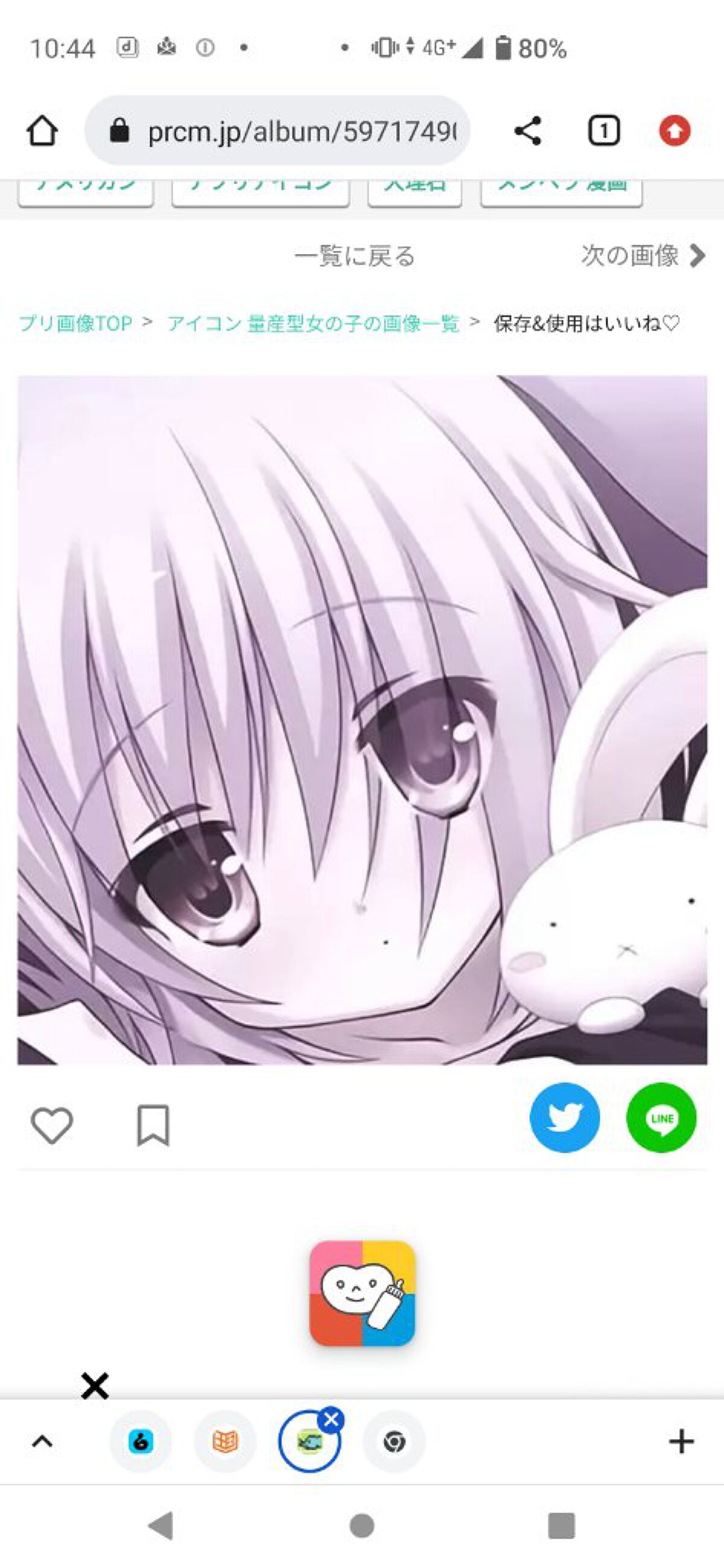  み に ょ ん •༝•