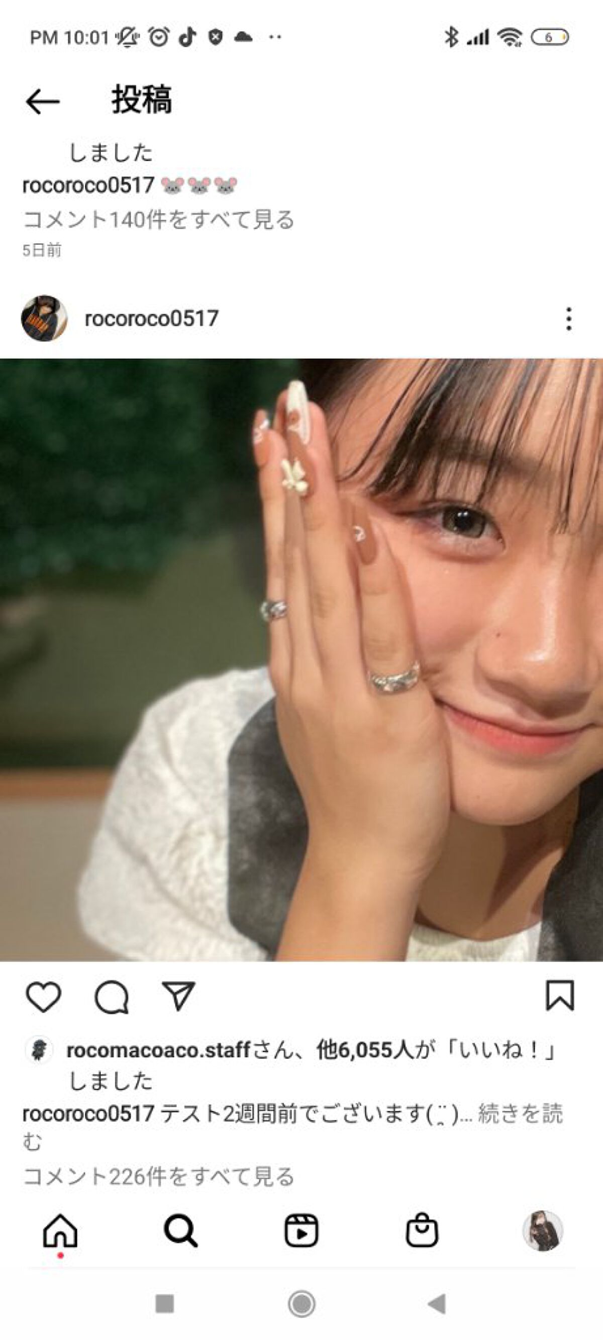 ろこちゃん推し！