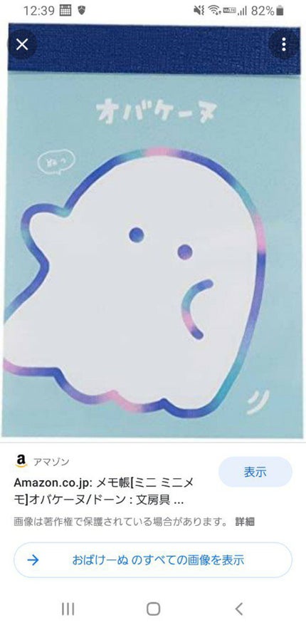 ドリー