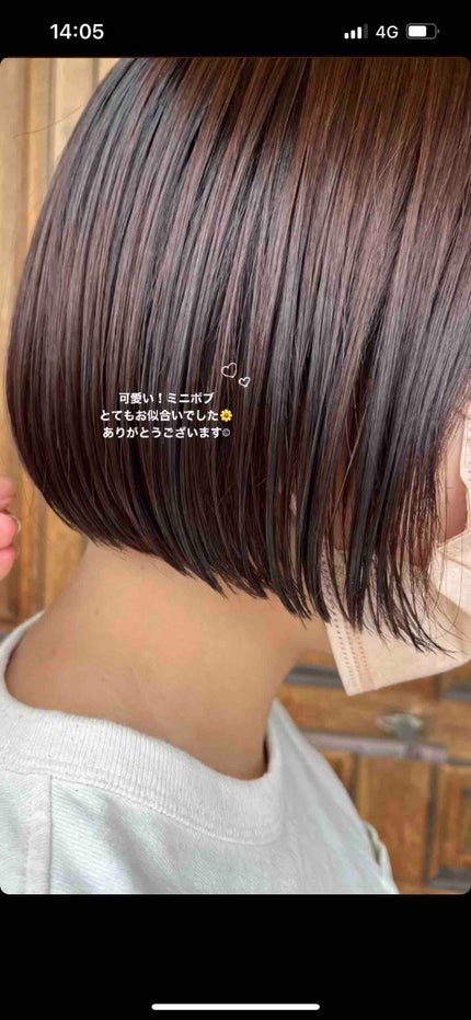 れむ