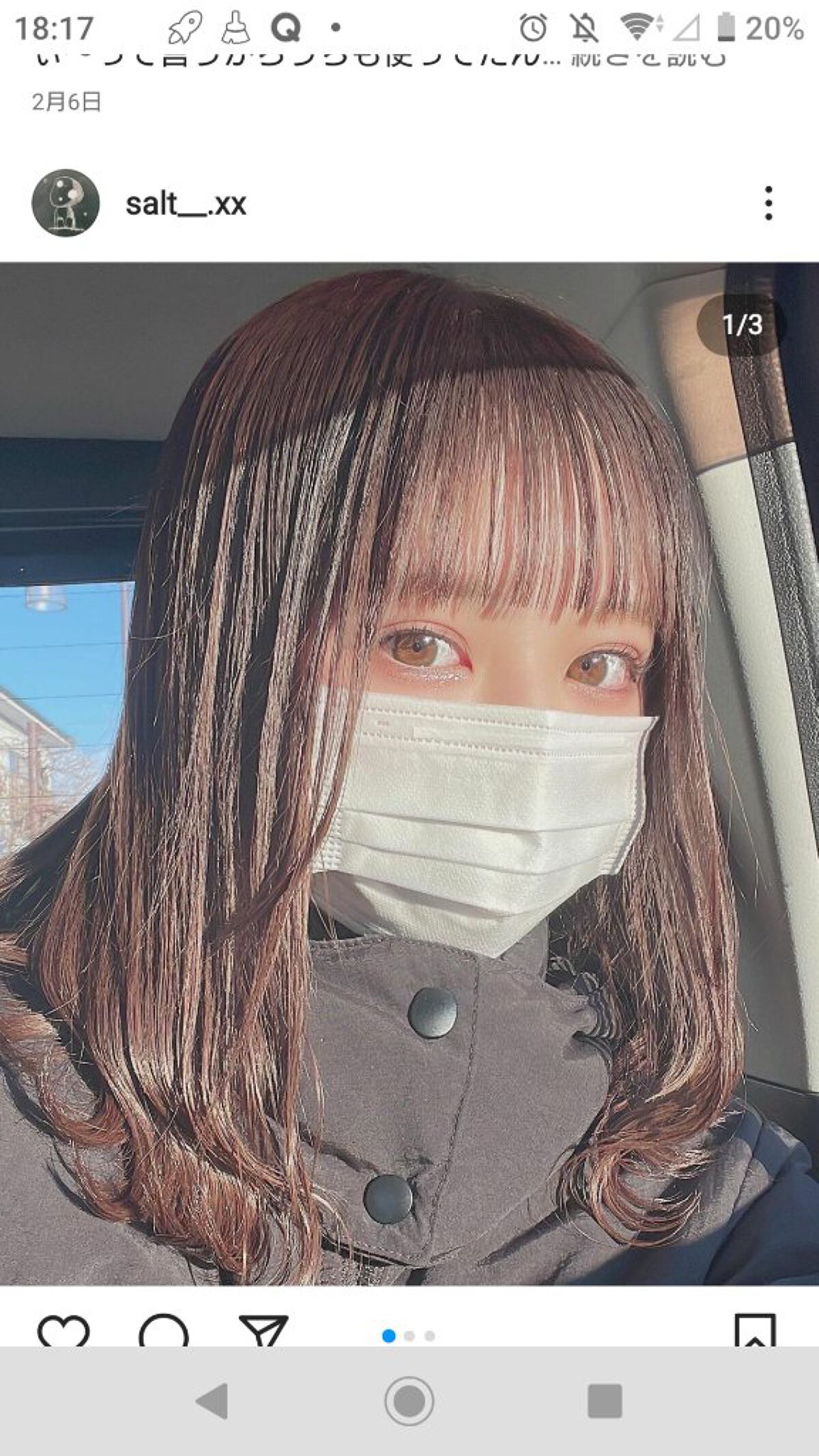 可愛くなりたい人