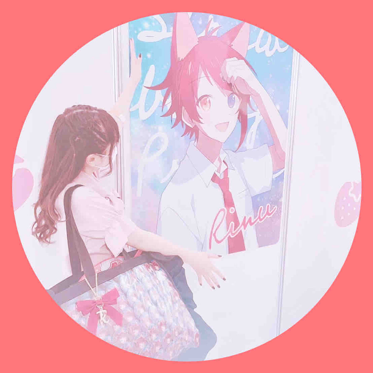 あせのん🏹❤️