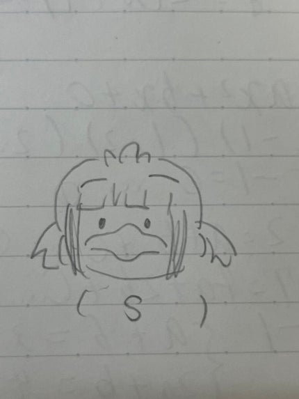 に