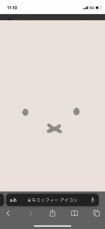 まる