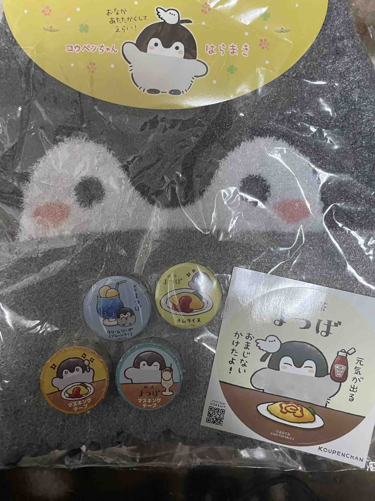 ᴍɪɪᴄʜᴀɴ.🐶🦴