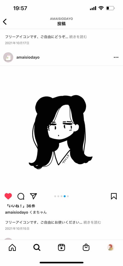 敏感肌の備忘録