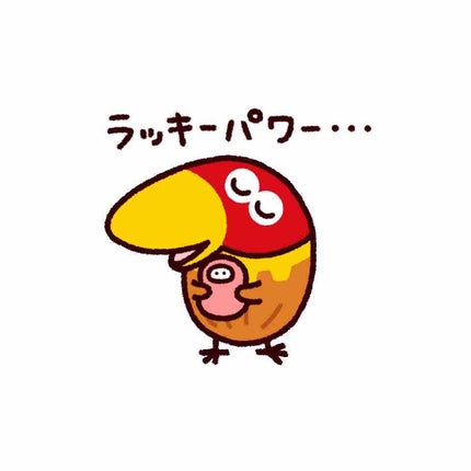 みひこ