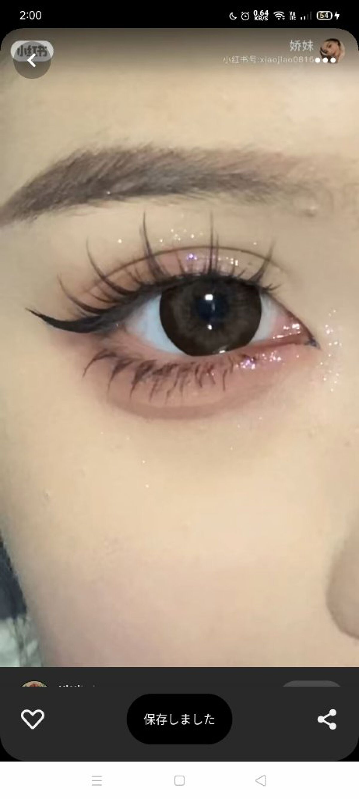 彼氏のために頑張りたい。