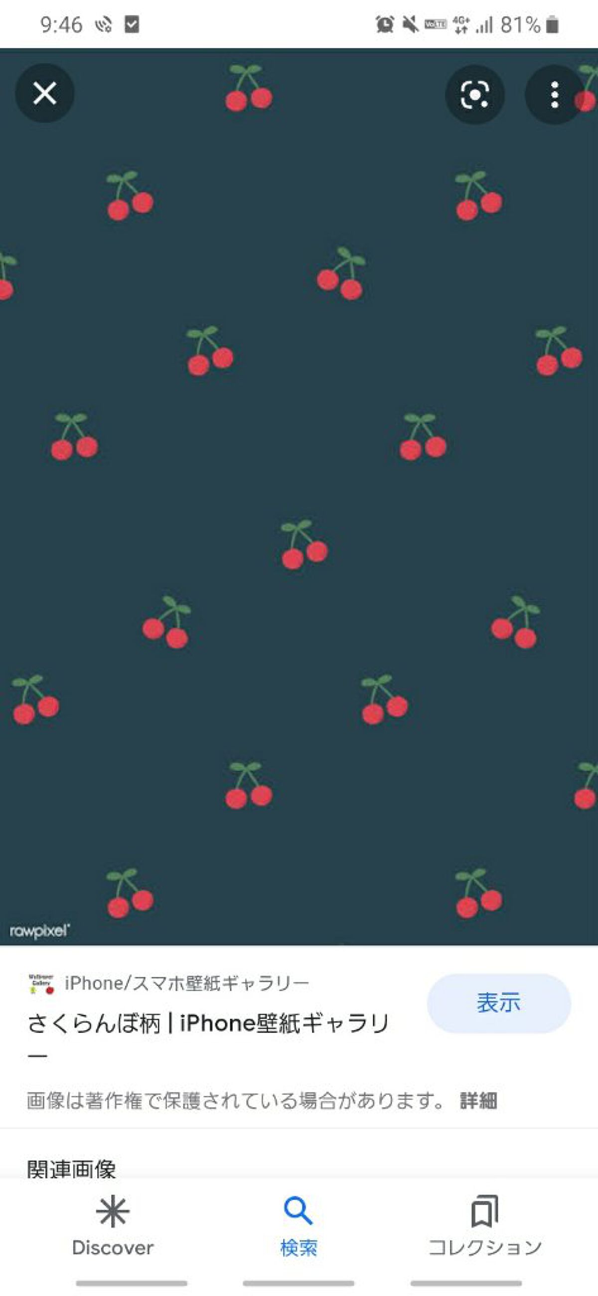 🎀きゅあぴんく🎀