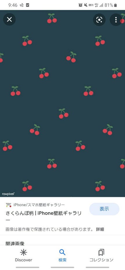 🎀きゅあぴんく🎀