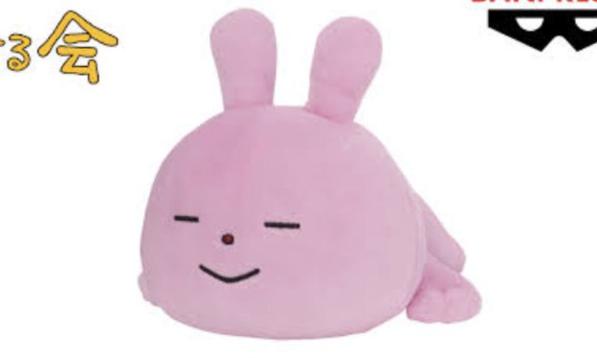 ぽていとぅちっぷつ