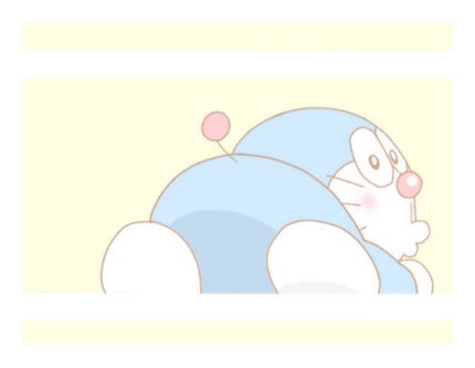 ふー。