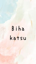 Bihakatsu|コスメコンシェルジュ