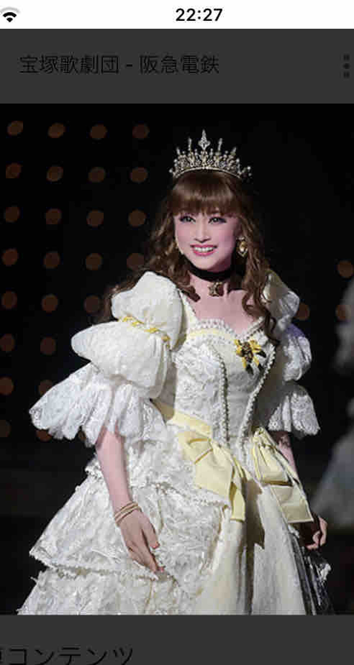 かなと様のえくぼ