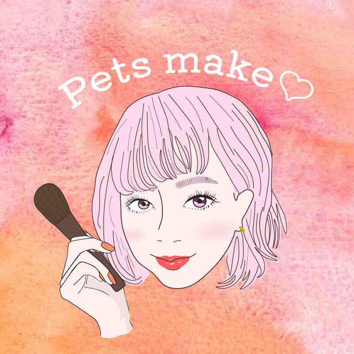 pets make_ペッツメイク  