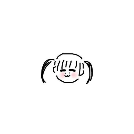 るな