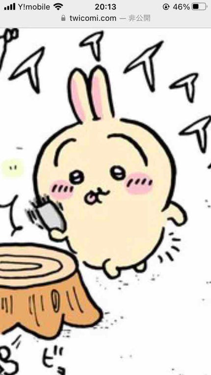 ゆっこり